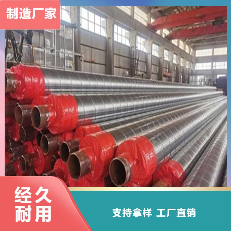 钢套钢_【油气输送管道】甄选好厂家同城区域厂家