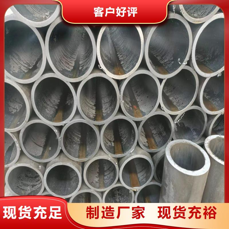 珩磨管_航磨管精选货源本地制造商
