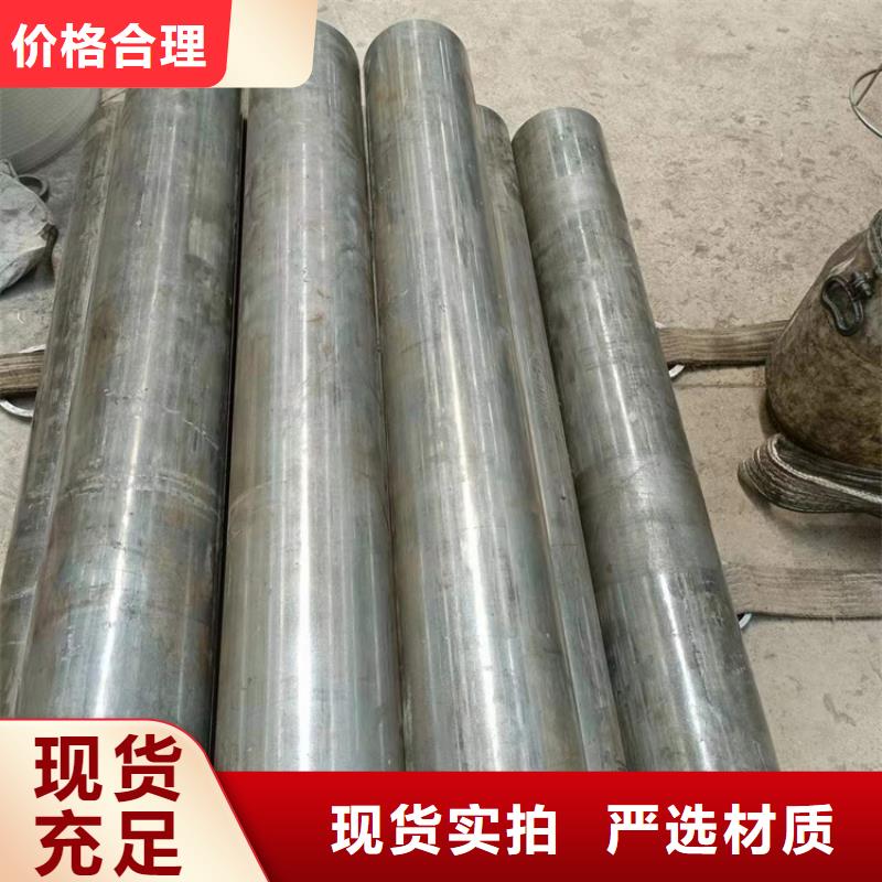 【珩磨管】高精度空心杆库存丰富支持非标定制