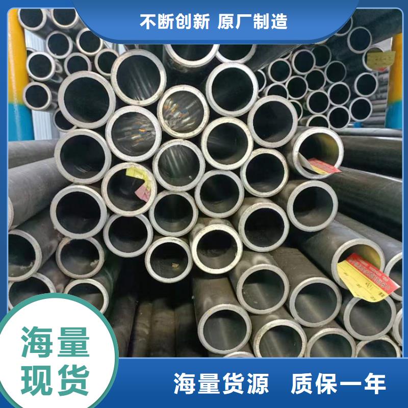 珩磨管,油缸管报价助您降低采购成本当地品牌