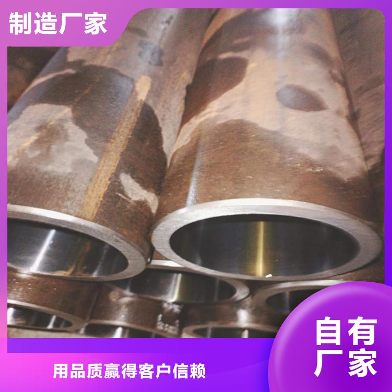 绗磨管【液压油缸管】优选厂商同城经销商
