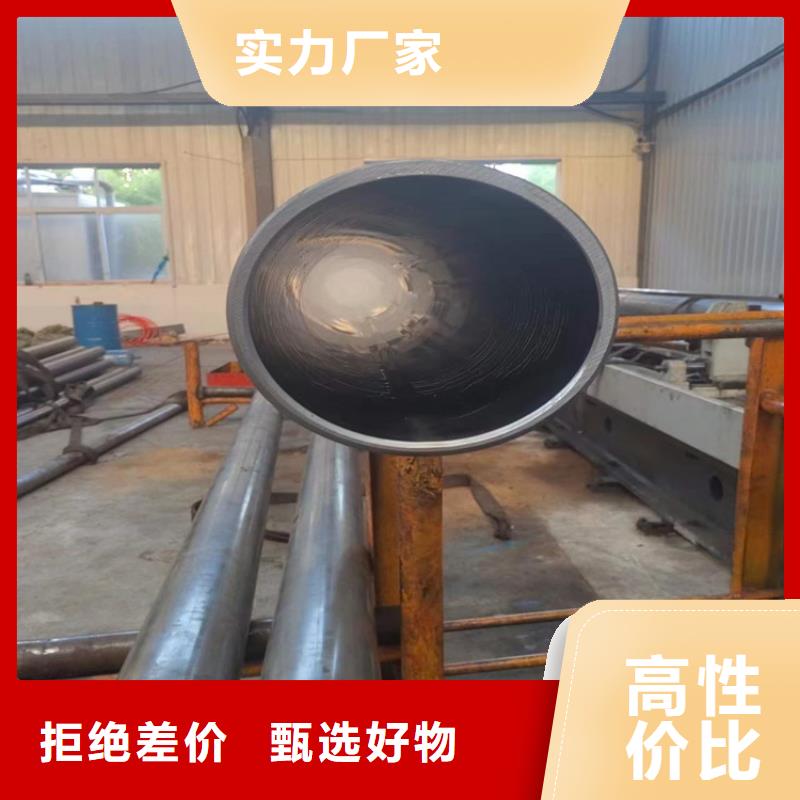 【绗磨管】,液压油缸管生产厂家用途广泛发货及时