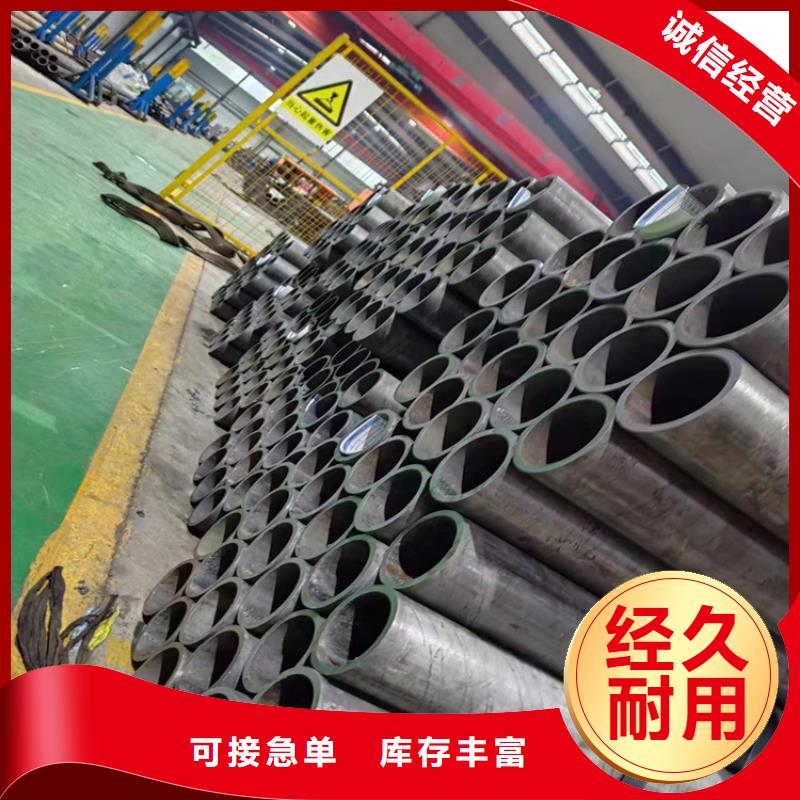 珩磨管_珩磨管报价好货有保障可定制有保障
