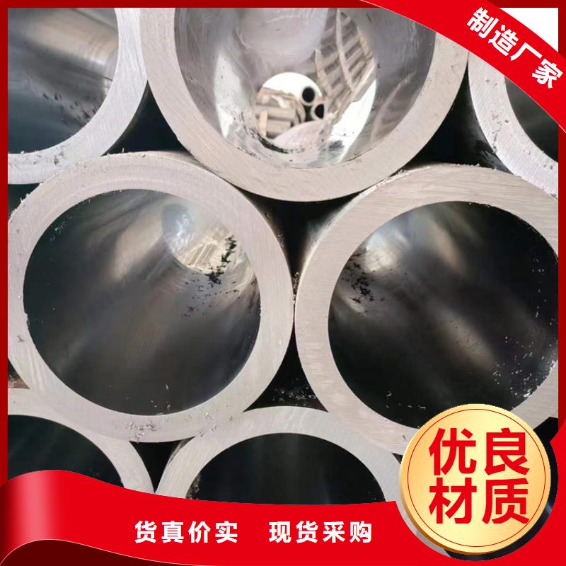 珩磨管大口径液压钢管客户信赖的厂家拒绝伪劣产品