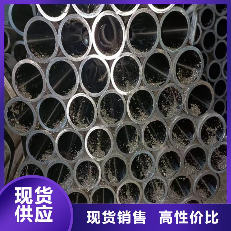 珩磨管液压油缸管报价货源报价当地品牌