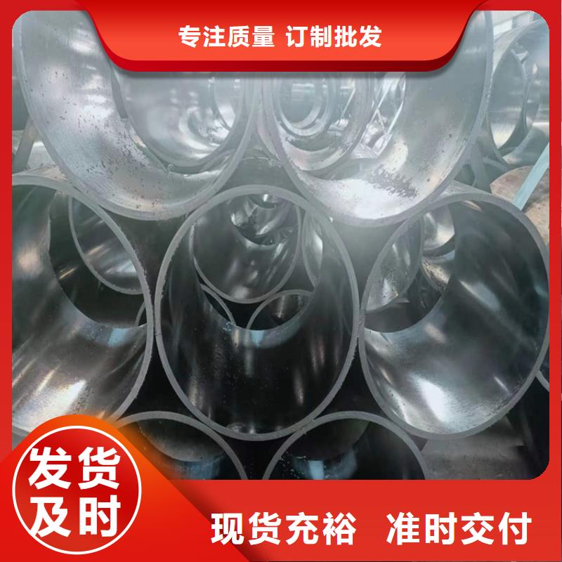 珩磨管【液压油缸管生产厂家】我们更专业品牌大厂家