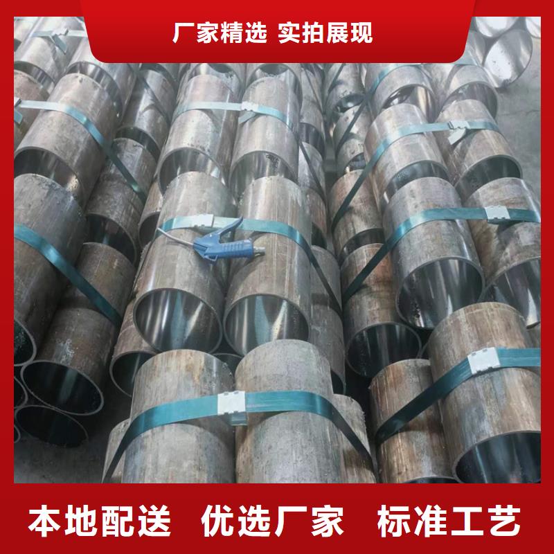 珩磨管珩磨管报价快速物流发货价格合理