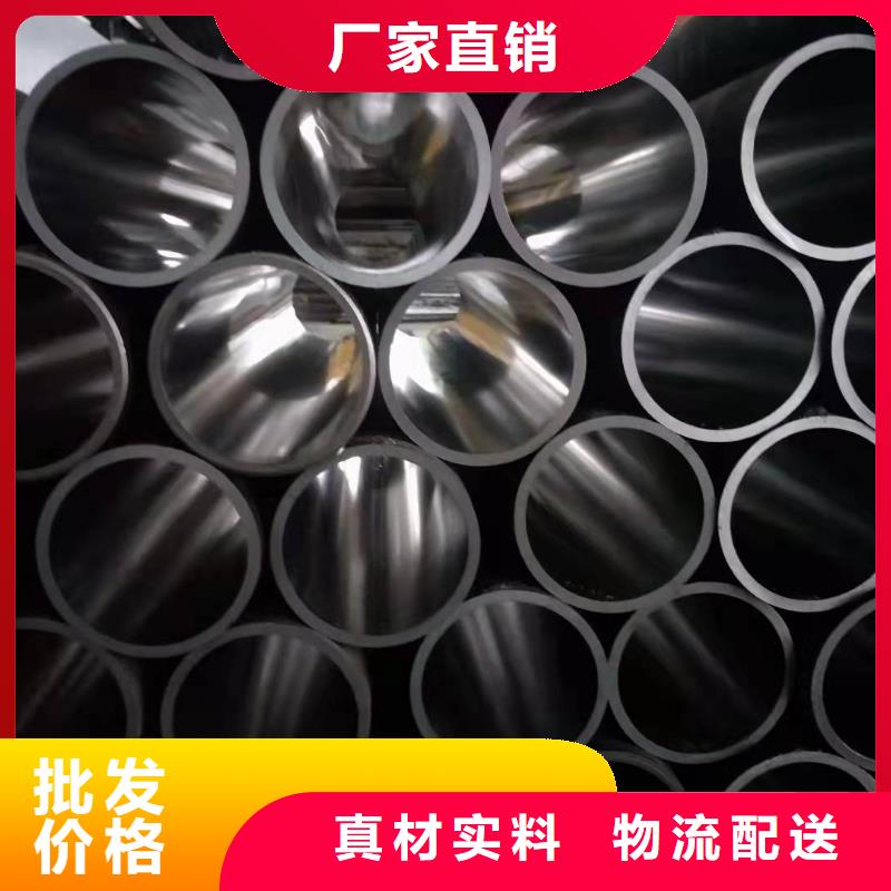 【研磨管_45号绗磨管大品牌值得信赖】大厂家实力看得见