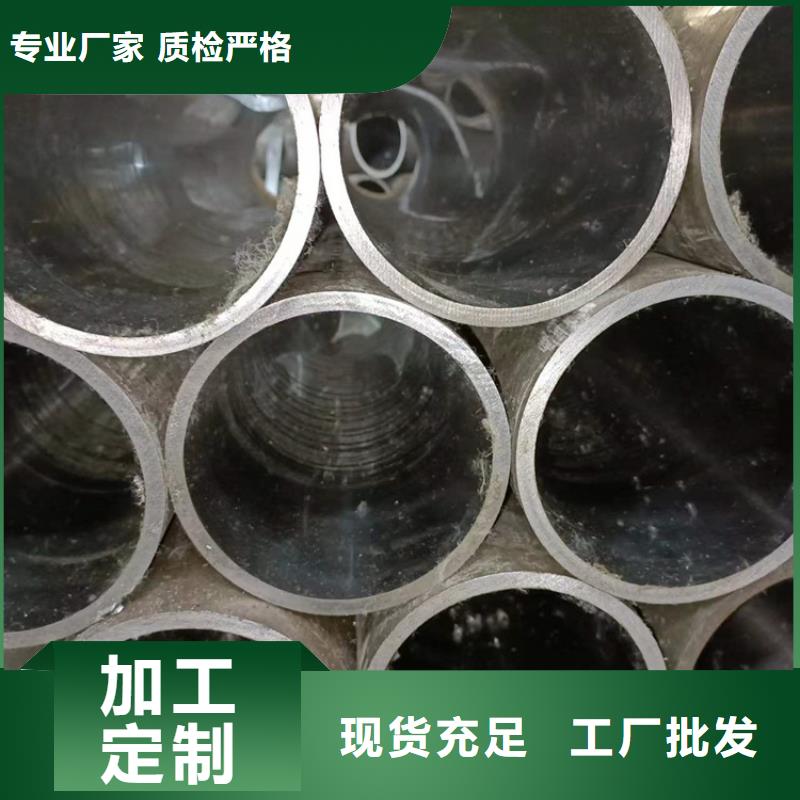 研磨管20#油缸珩磨管多年厂家可靠当地货源