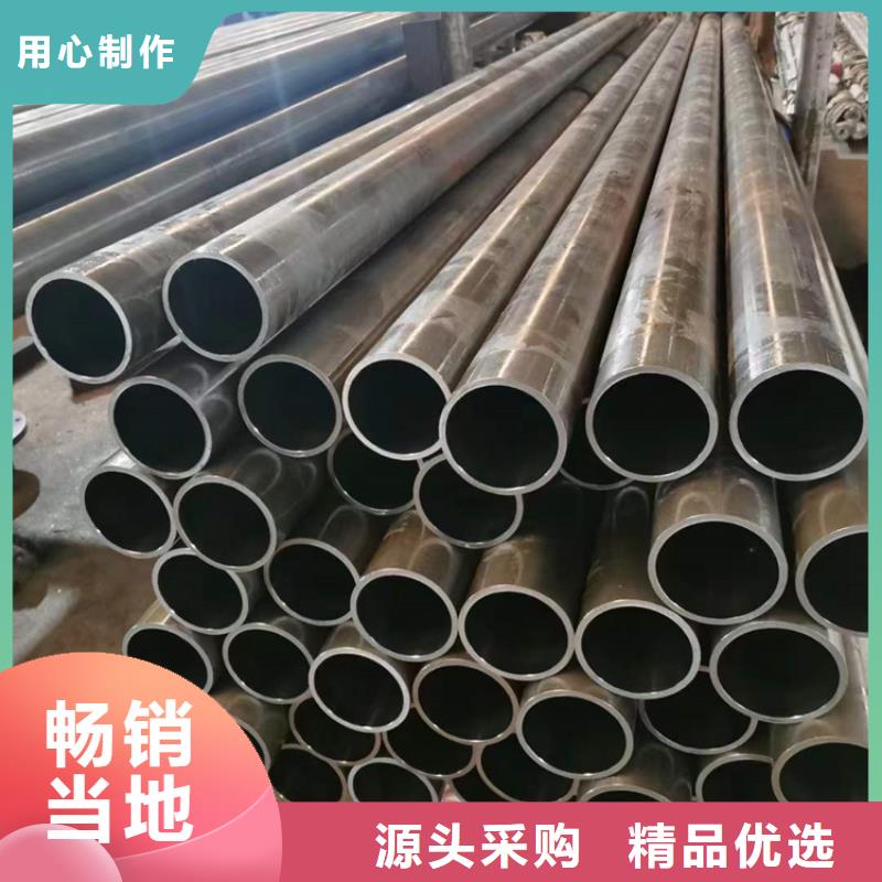 研磨管液压油缸管生产厂家厂家直销省心省钱当日价格