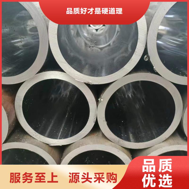 【研磨管】液压油缸管报价厂家批发价同城货源