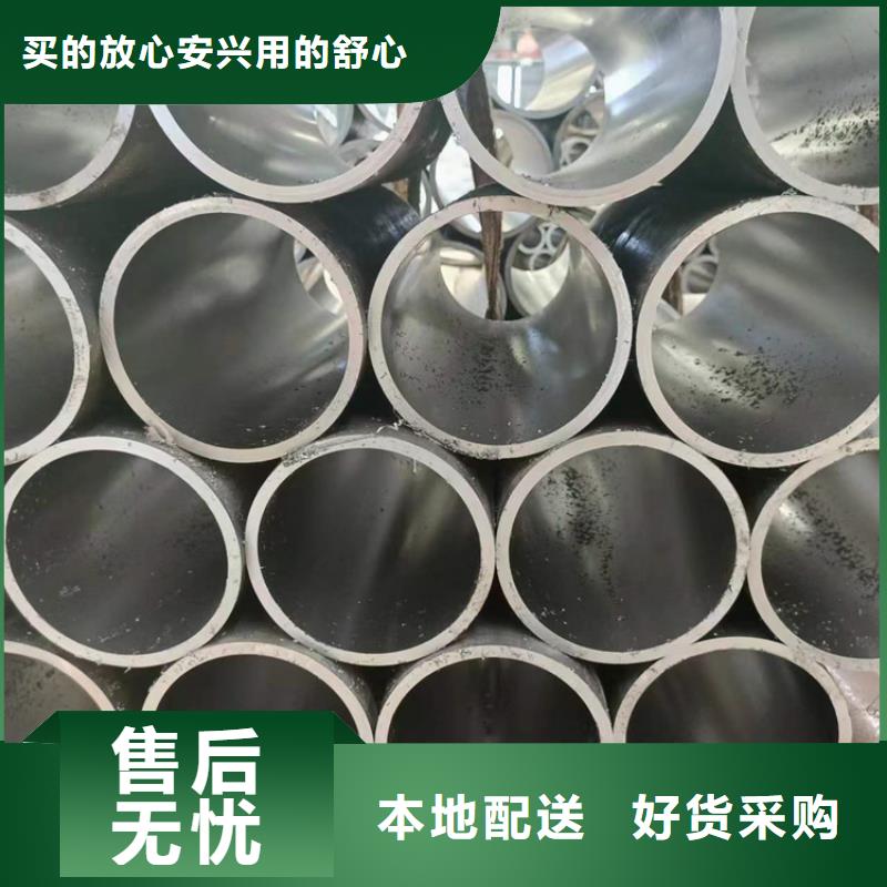 研磨管【不锈钢珩磨管】随心所欲定制自有厂家