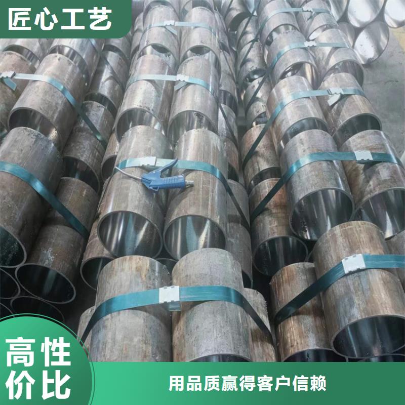 研磨管液压油缸管生产厂家专业的生产厂家同城货源