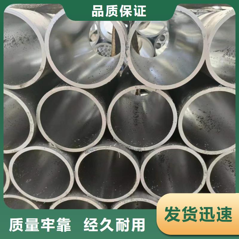 滚压管_珩磨管生产厂家专业生产品质保证厂家直销大量现货