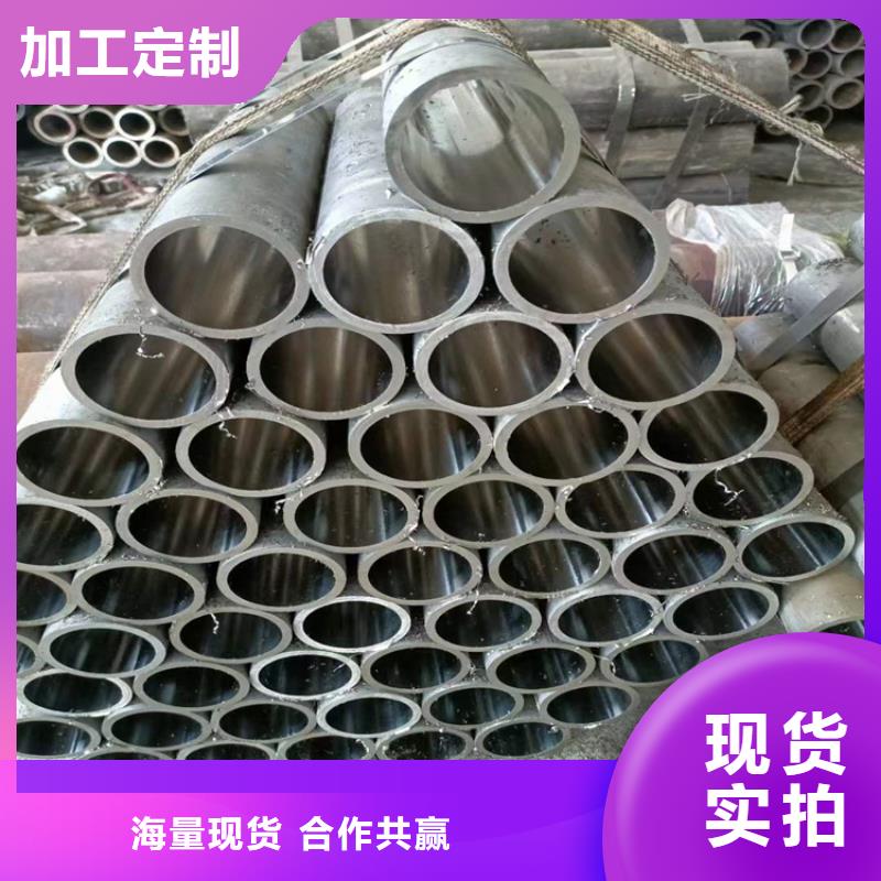 滚压管 航磨管加工厂高品质现货销售工厂认证
