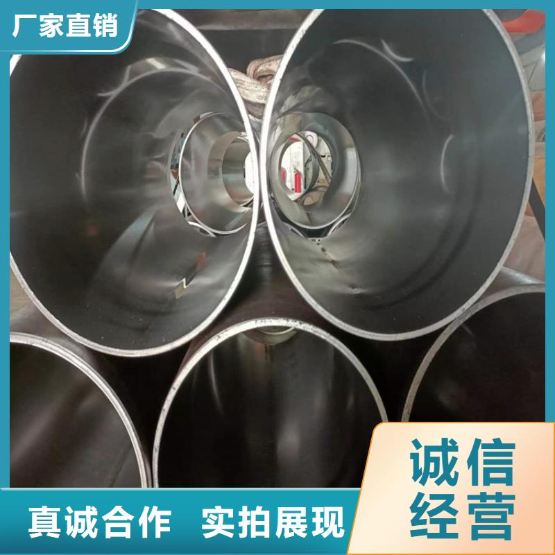 【滚压管液压油缸管做工精细】颜色尺寸款式定制