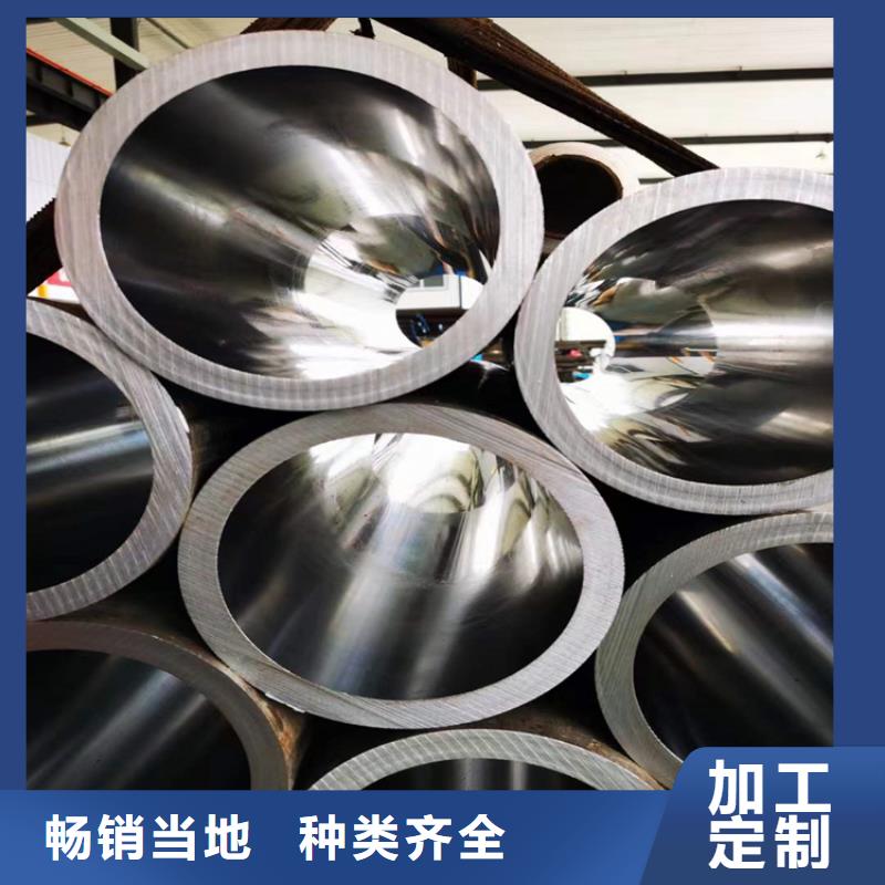 滚压管液压油缸管报价颜色尺寸款式定制诚信可靠