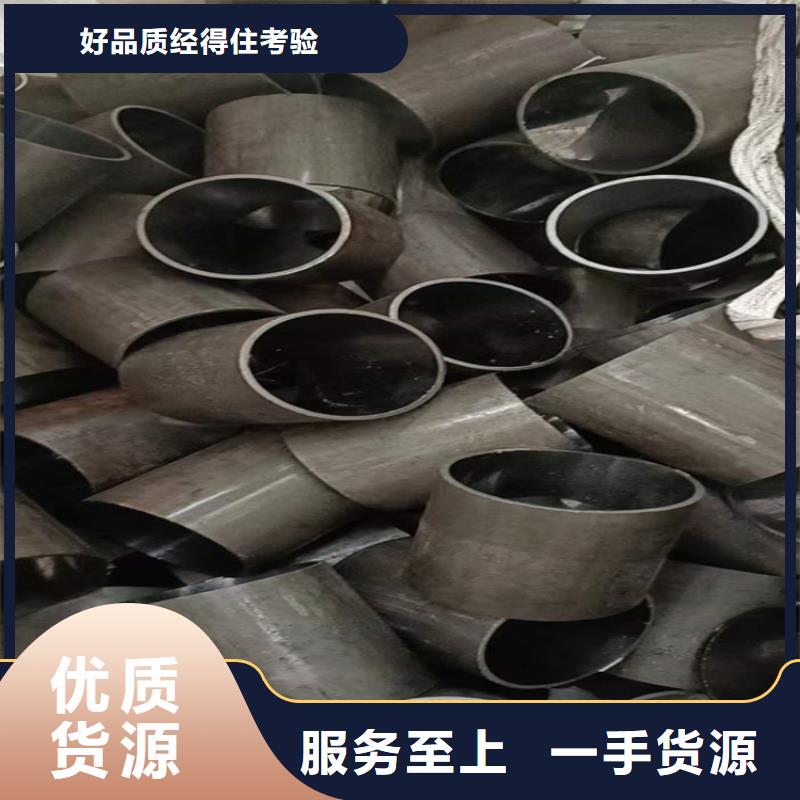 【珩磨管缸筒专业的生产厂家】品质过硬