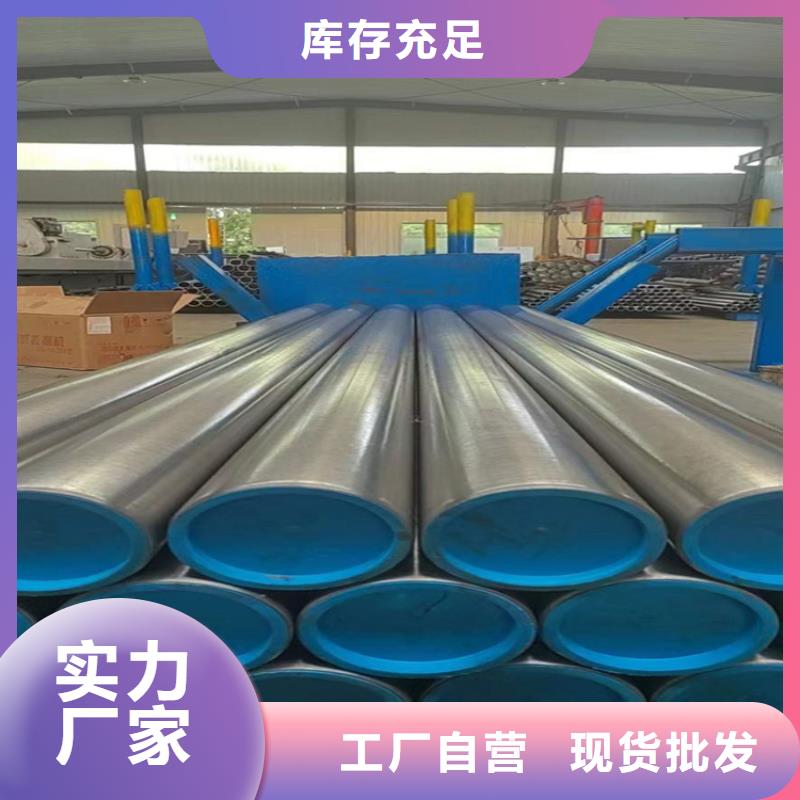 珩磨管,油缸管保质保量诚信经营质量保证