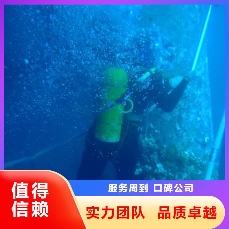 水下,【水下打捞】品质优诚信经营