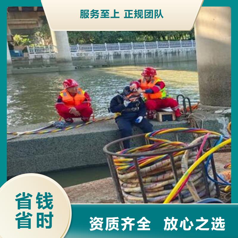 水下潜水打捞队全市24小时服务本地厂家