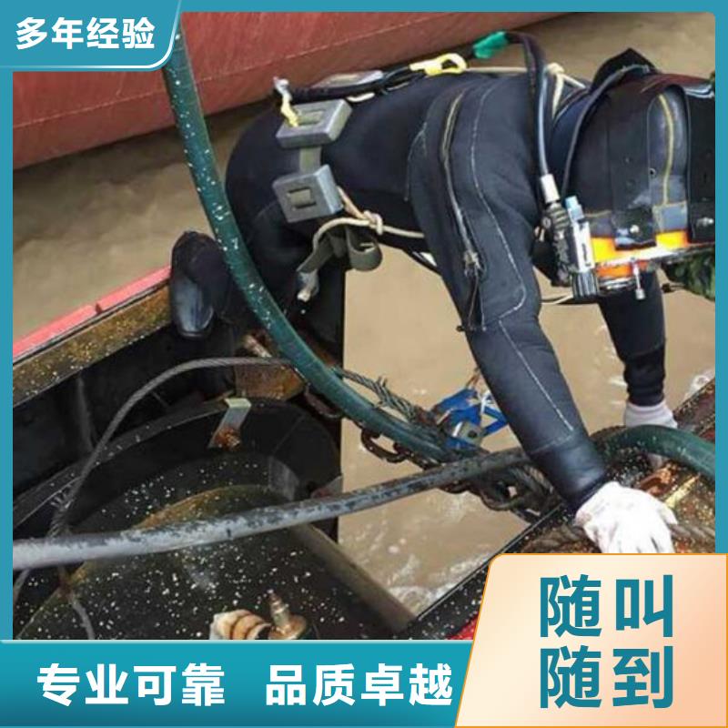 水下污水管道水下封堵高效快捷价格低于同行