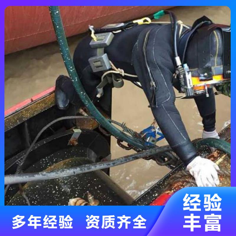 水下水下打捞公司诚信放心解决方案