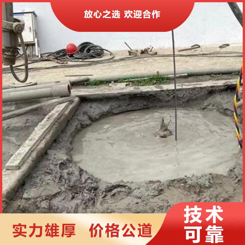 【水下】_污水管道水下拆除资质齐全口碑商家