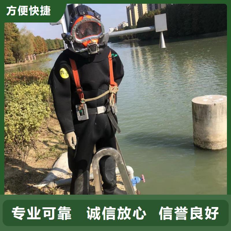 水下水下打捞公司多年行业经验一对一服务