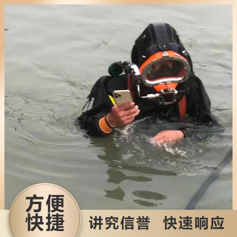 水下水下清理价格低于同行明码标价