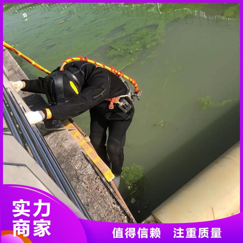 水下_水下打捞全市24小时服务高品质