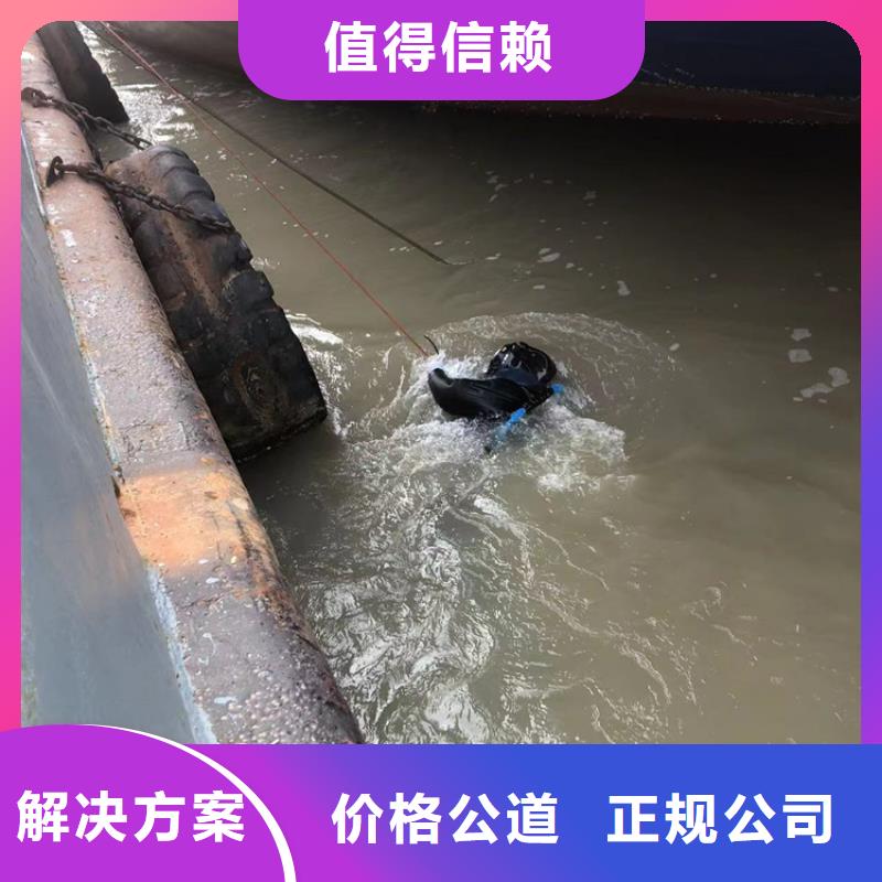 【水下水下打捞公司价格公道】附近货源