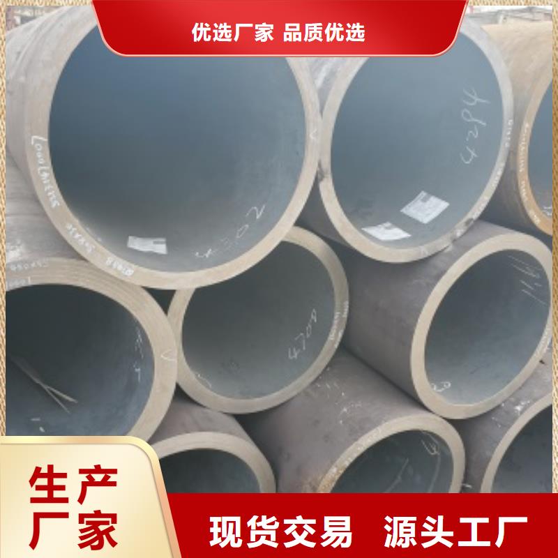 无缝管20#无缝钢管现货充裕本市品牌