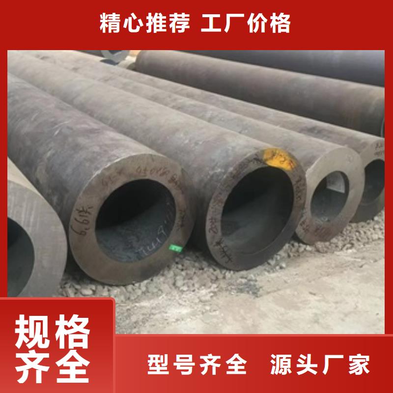 无缝管【厚壁合金管】源头厂源头货本土货源