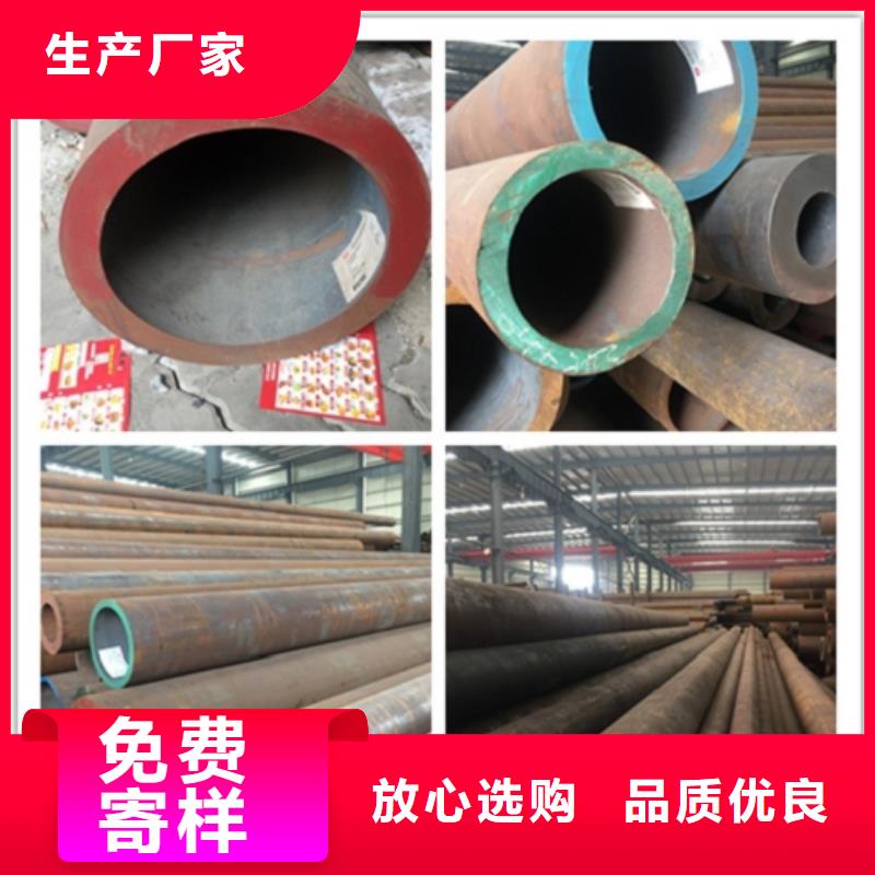 无缝管小口径无缝钢管欢迎来电咨询一站式供应厂家