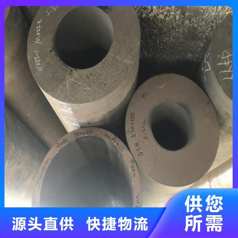 无缝钢管 大口径无缝钢管厂家采购价格有优势
