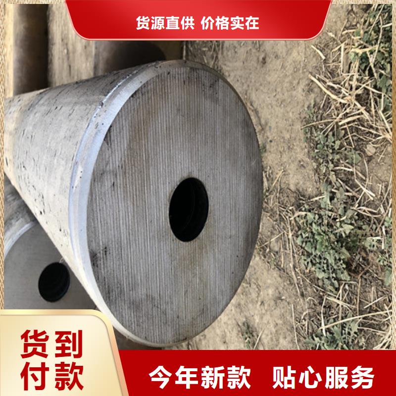 无缝钢管厚壁钢管产地货源附近经销商