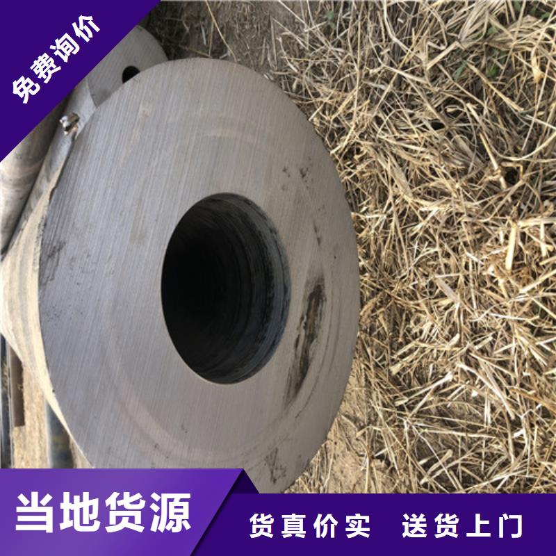 无缝钢管【大口径无缝钢管】为您提供一站式采购服务同城生产商