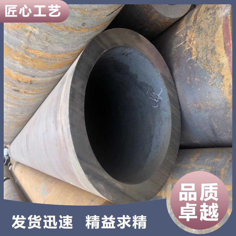 无缝钢管大口径精拔厚壁无缝钢管质量为本本地经销商