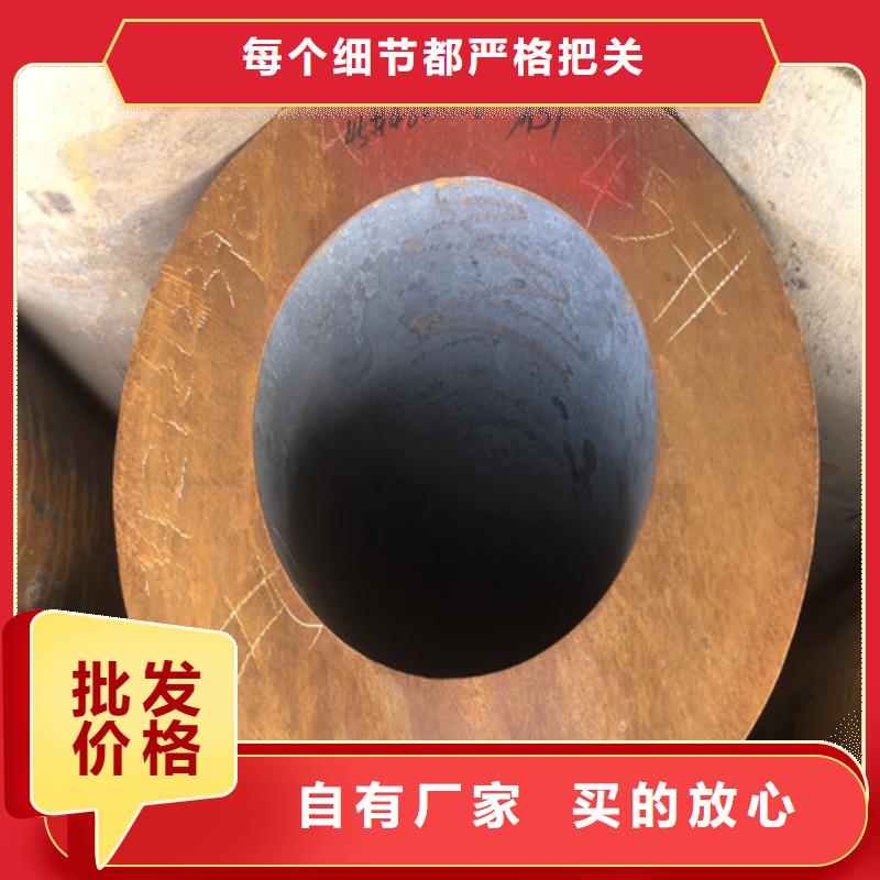 无缝钢管厚壁无缝钢管厂厂家直销省心省钱本地供应商