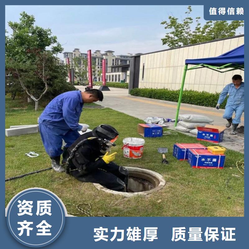 庆阳市水下作业公司-方案公示好评度高