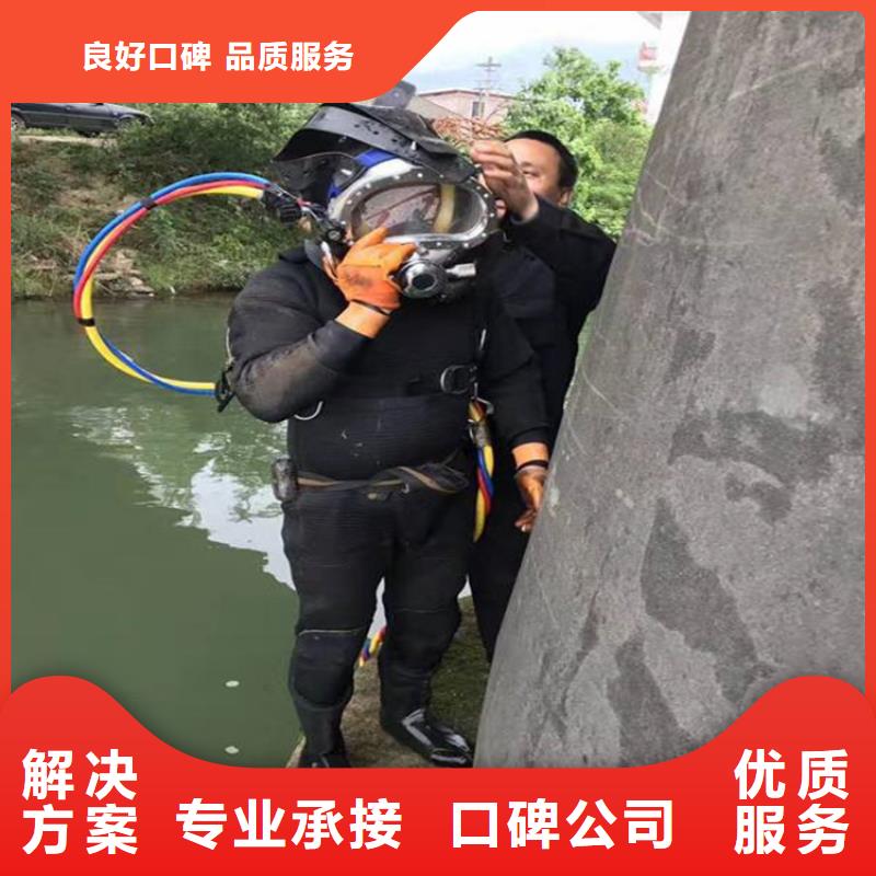 福州市水下打捞手机公司-打捞金项链24小时为您服务