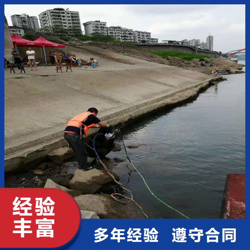 滁州市打捞公司-承接本地各种水下打捞作业高品质