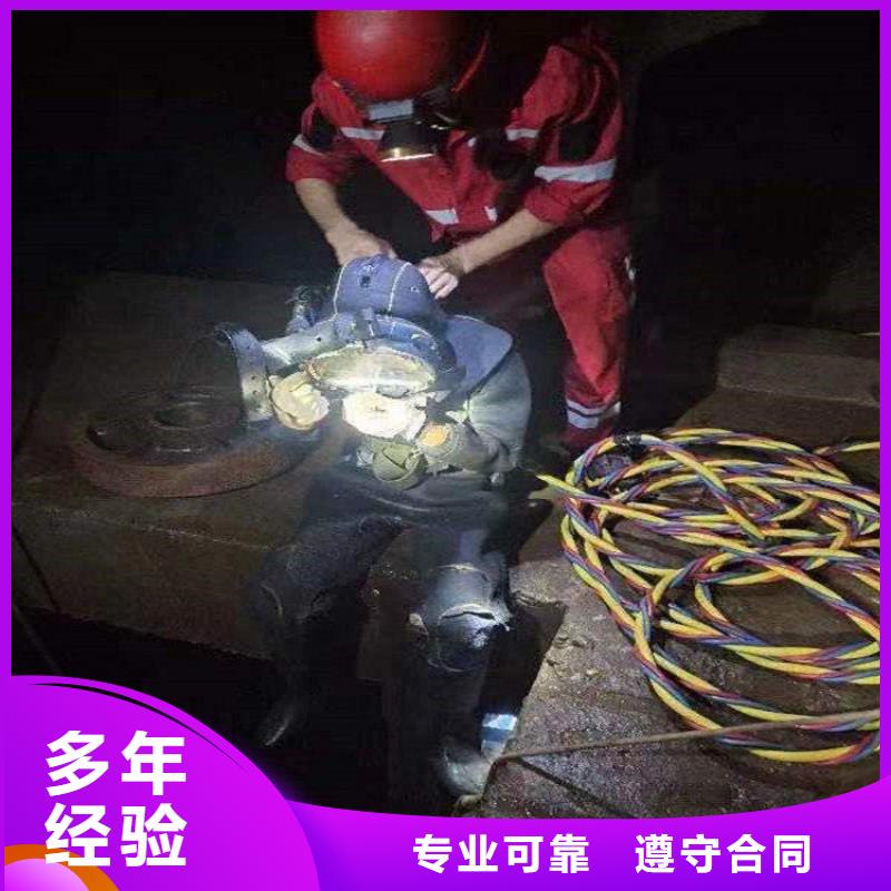 北京市打捞手机贵重物品-欢迎您的来电案例丰富