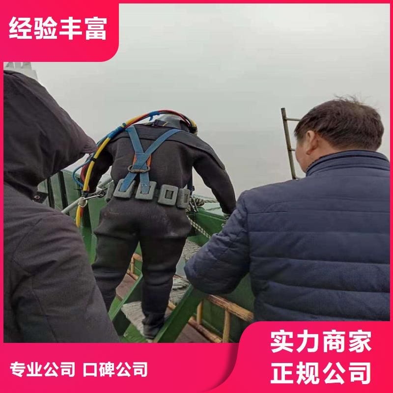 兰州市潜水员作业公司-方案公示解决方案