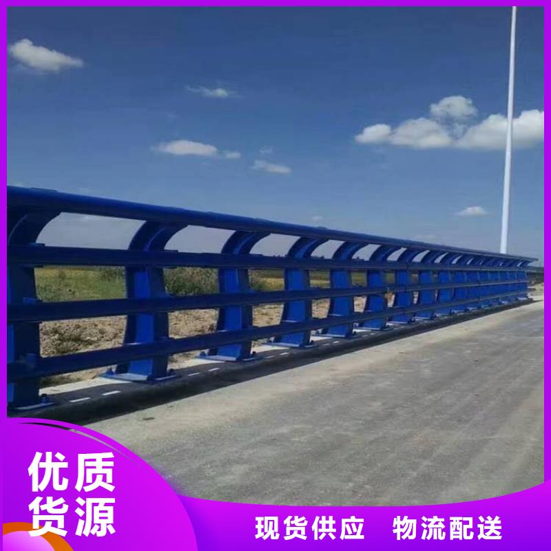 【护栏铝合金护栏海量库存】一站式采购商