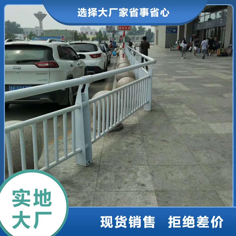 护栏销售地址精选好货