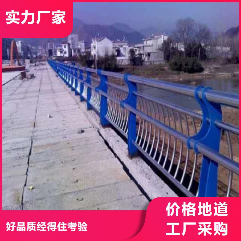 【护栏2河道护栏厂家用心制作】来图定制