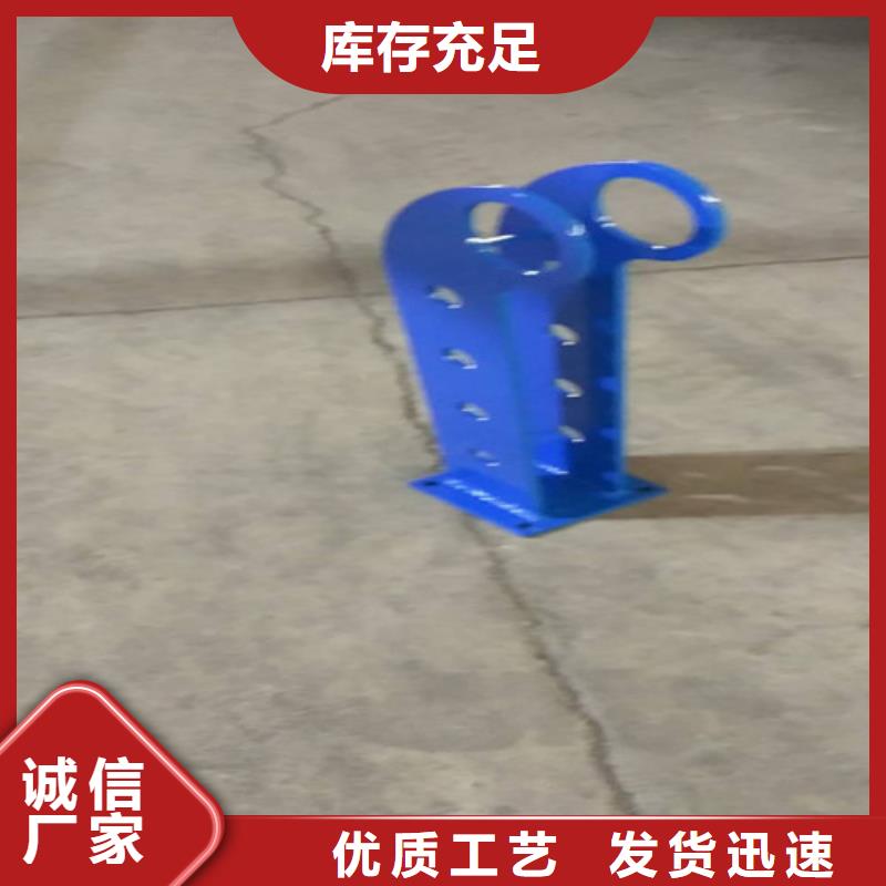 护栏2-【中央分隔栏】源厂定制实力厂商