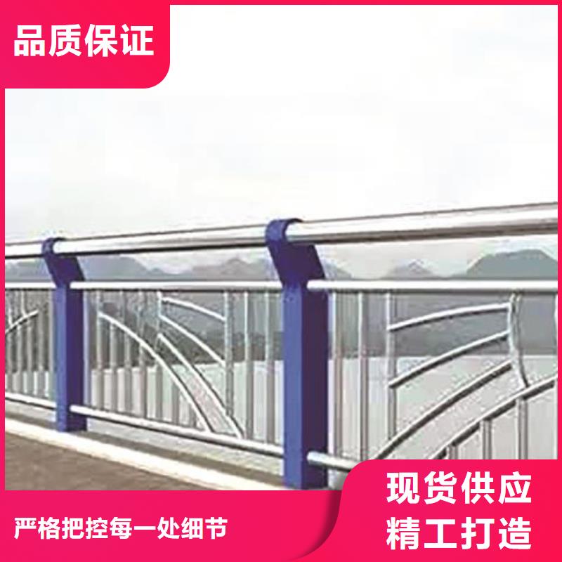 不锈钢复合管护栏厂家现货批发同城区域公司